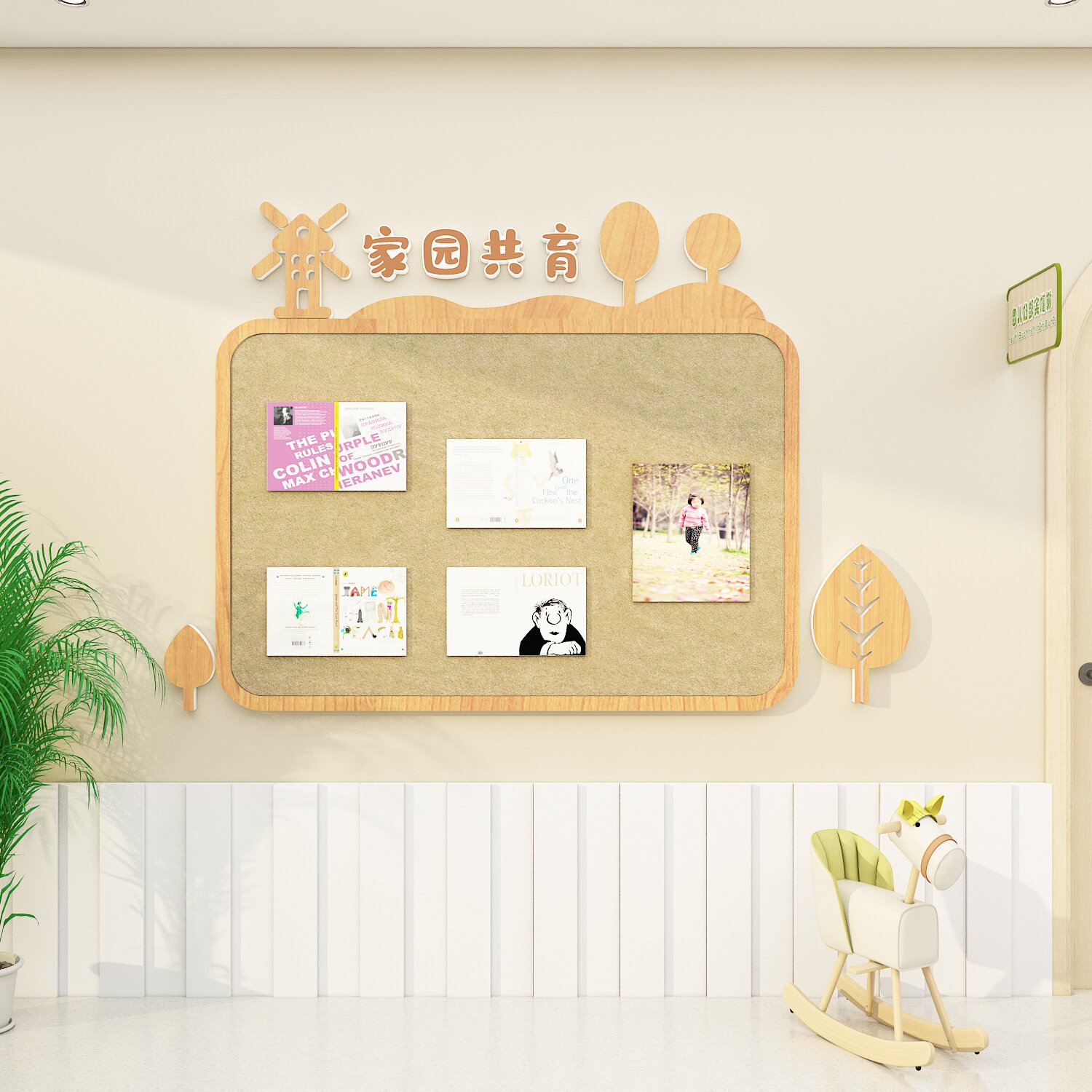 毛毡板原木风家园共育联系栏幼儿园墙面装饰环创主题成品材料走廊