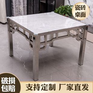 不锈钢瓷砖桌子餐桌家用防水耐用不生锈可烤火容易打理耐脏桌子