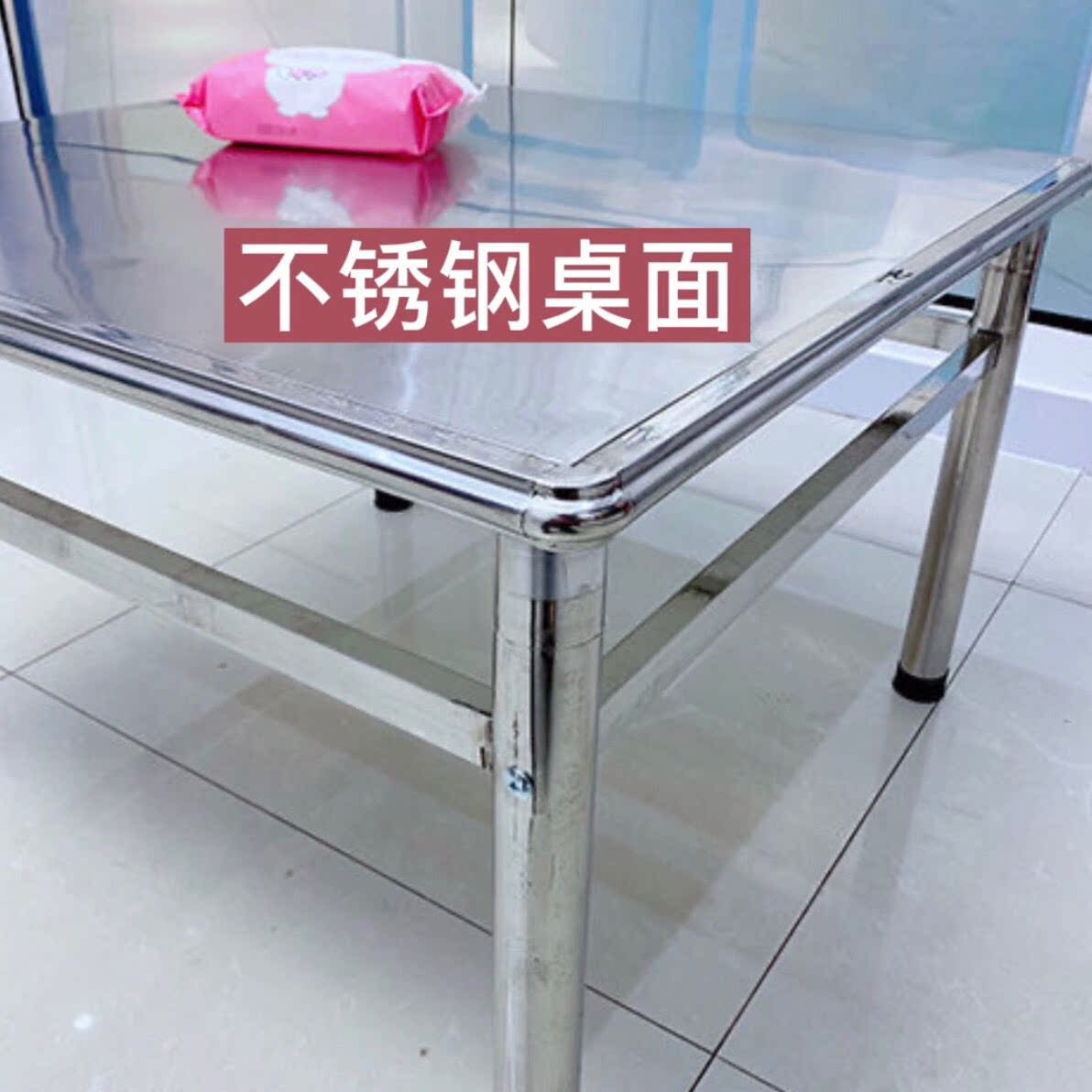 全不锈钢桌子家用正方形餐桌吃饭学习摆摊四角圆弧设计防磕碰,住宅家具,岛台餐桌,淘宝优惠券,粉丝福利购,淘宝优惠卷