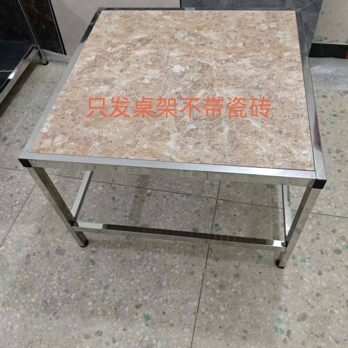 瓷砖桌子80×80长方形餐桌摆摊烤火家用吃饭加厚不锈钢单层,住宅家具,岛台餐桌,淘宝优惠券,粉丝福利购,淘宝优惠卷