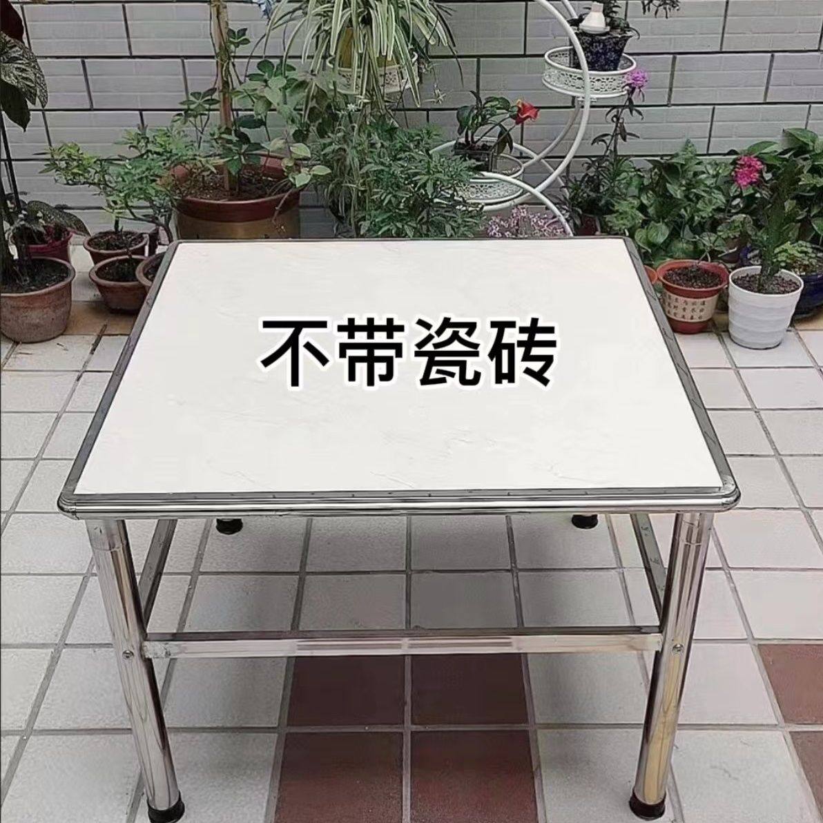 不锈钢80桌架加厚桌子家用餐桌正方形摆摊长方形瓷砖不锈钢桌子,住宅家具,岛台餐桌,淘宝优惠券,粉丝福利购,淘宝优惠卷