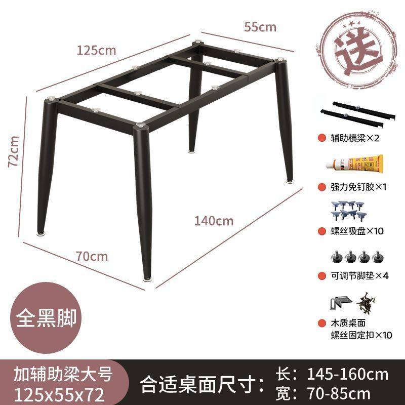 通用饭桌岩板瓷砖餐桌办公桌架子金属支撑底座耐用大理石桌腿支架,商业/办公家具,桌子配件,淘宝优惠券,粉丝福利购,淘宝优惠卷