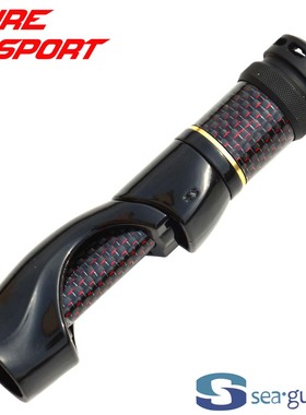 兴泰直柄凸背镂空PBSAS轮座16号轮座LN长帽路亚竿DIY配件SEAGUIDE