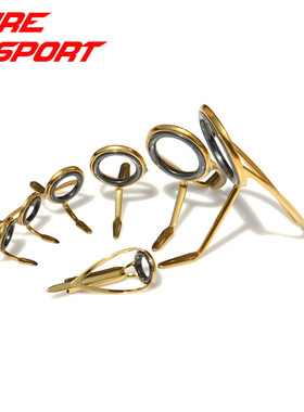 波腾枪柄金架7只导环套装MN12顶环KW30船竿路亚竿导眼DIY配件