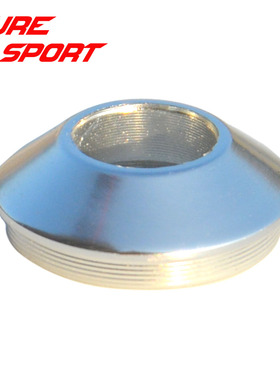 铝口圈WCS17富士分体轮座SKSS SKTS专用带台阶铝口封 鱼竿DIY配件