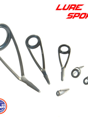 富士直柄7只导环套装BCKLAG20H顶环LGAT马口路亚鱼竿DIY配件FUJI