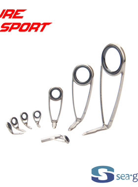 兴泰8只导环套装SXOHLSG16 SXOMG6 SXOG-N4 SXUT顶环DIY鱼竿配件