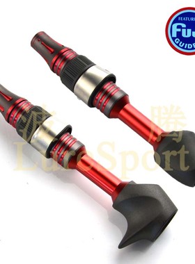 FUJI富士SKTS16枪柄SKSS16直柄分体轮座铝前堵铝螺丝管路亚竿DIY