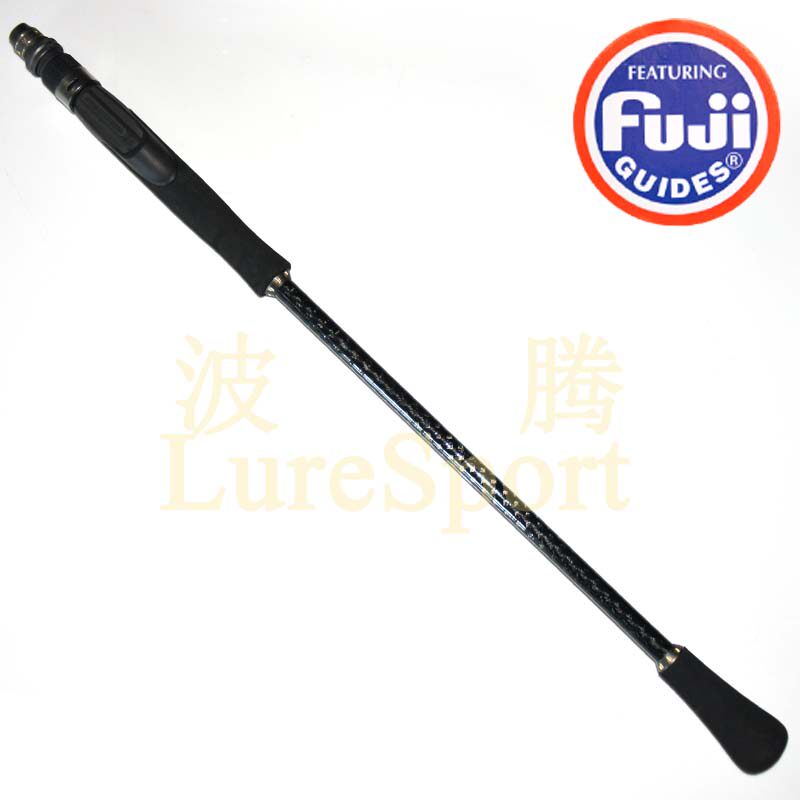慢摇铁板竿把手节 交叉碳素竿胚 富士FUJI轮座 路亚竿船竿DIY