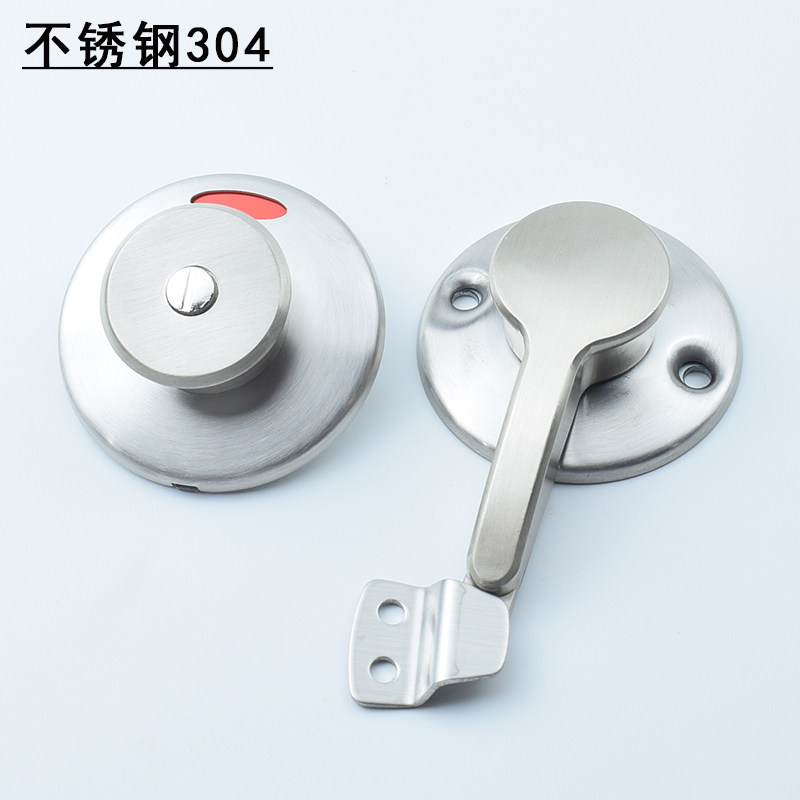 卫生间隔断配件指示公共厕所带拉手平门锁扣不锈钢有人无人插销锁