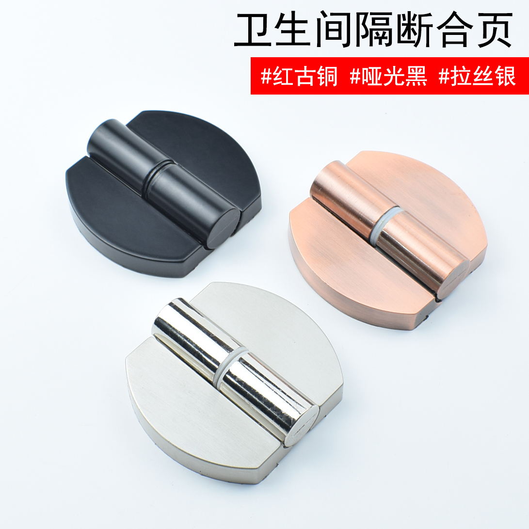 卫生间隔断门合页公共厕所