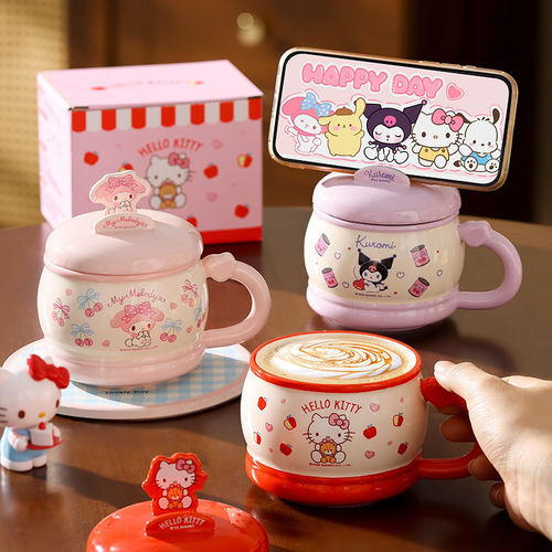 三丽鸥陶瓷马克杯高颜值HelloKitty联名喝水杯子家用女生日伴手礼
