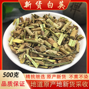 正品中药材白英白毛藤 蜀羊泉 鬼目草 苦茄清热利湿500克批包邮