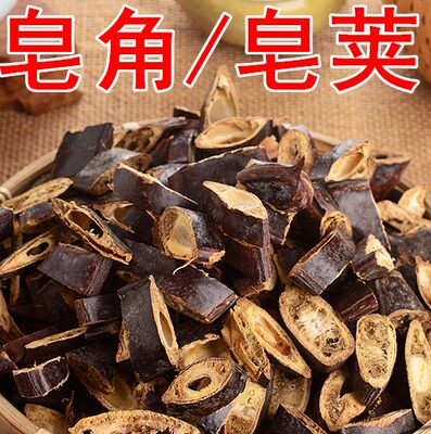大皂角正品新货500克包邮