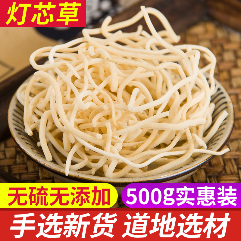 中药材灯芯草 灯心草 虎须草 赤须 碧玉草 正品灯芯草500克包邮