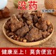 没药粉正品 生没药红没药馨香 新货 乳香没药末药 没药中药材500g
