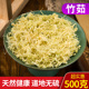 寻百草竹茹中药材500克竹茹球竹茹丝正品 竹茹竹茹淡竹茹陈皮蚕沙