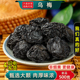 新货特大乌梅500g克中药材乌梅干原味非烟熏乌梅酸梅汤原料泡茶水