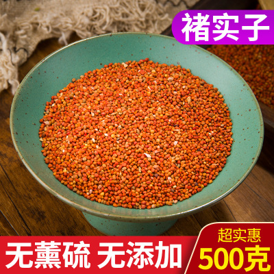 楮实子中药材包邮500克