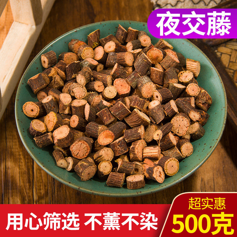 中药材正品新货首乌藤切片500g包邮精选无硫夜交藤棋藤段中草药,传统滋补营养品,其他药食同源食品,淘宝优惠券,粉丝福利购,淘宝优惠卷