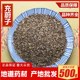 茺蔚子中药材新货益母草种籽充蔚子茺卫子茶500克 包邮 中草药大全