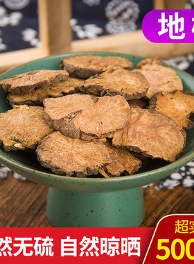 地榆中药材500克包邮正品