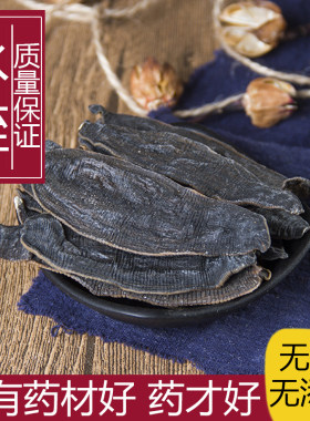 水蛭干中药材正品宽体金线清水蛭
