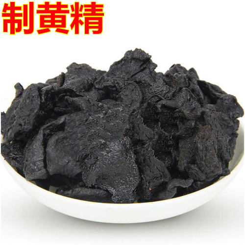 九华山特级野生黄精新货500g500g