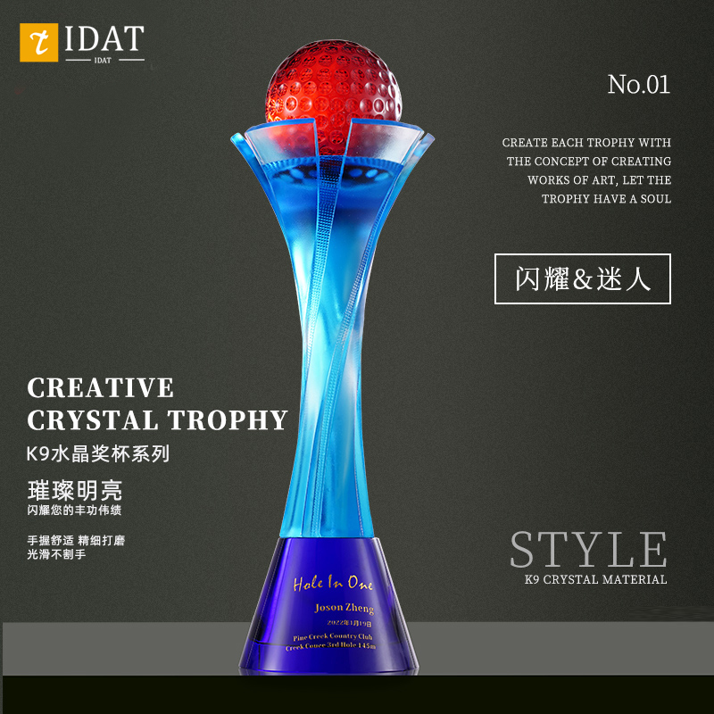 水晶奖杯定制蓝色琉璃高尔夫赛事颁奖嘉奖一杆进洞EAGLE纪念定做