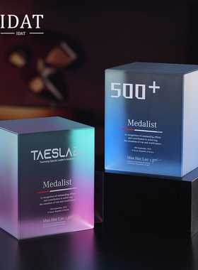 水晶奖杯定制定做炫彩渐变色赛事奖颁年会优秀员工纪念品订制订做