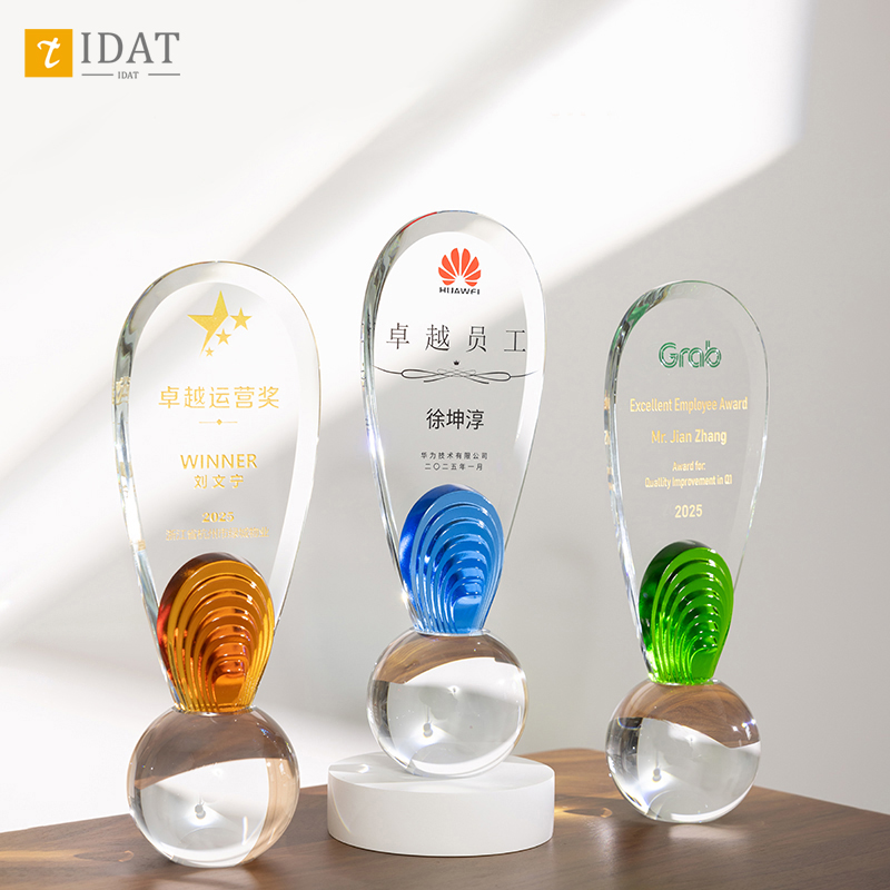 创意琉璃水晶奖杯定制定做企业年会颁奖公司周年庆典纪念品定做