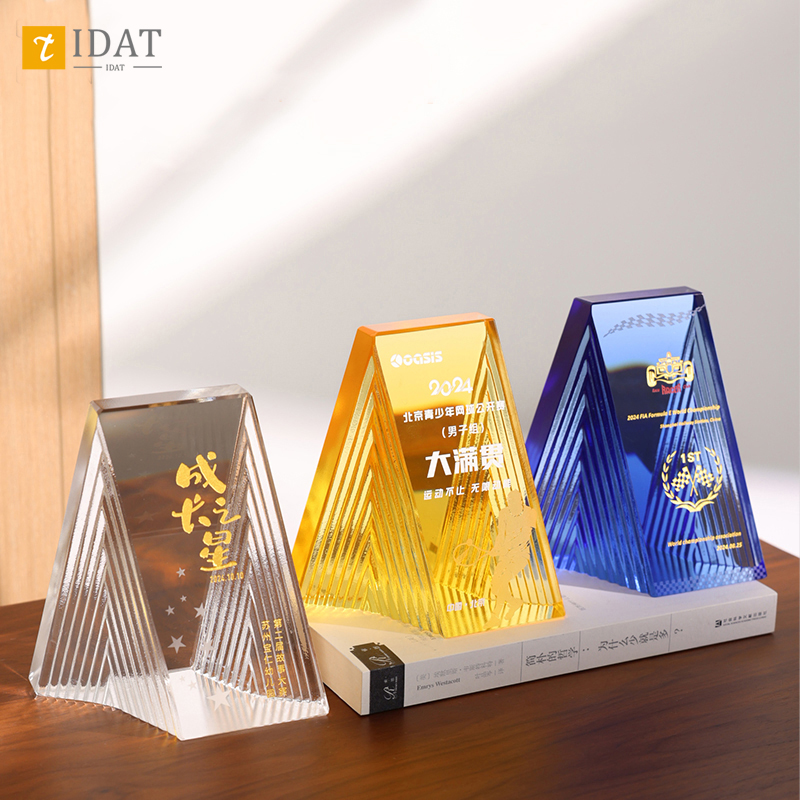琉璃水晶奖杯定制定做企业优秀员工团队荣誉颁奖纪念订制订做刻字