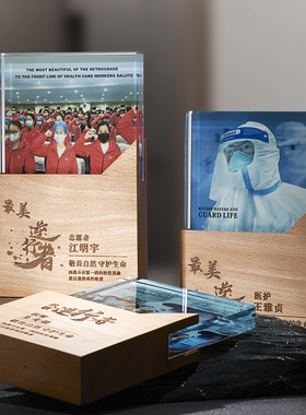 奖杯定制K9水晶奖杯定制高档授权牌荣誉颁奖抗疫英雄贡献奖感谢牌