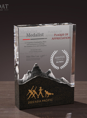 创意山峰水晶奖杯定制高档大气优秀员工水晶杯退休纪念品订制订做