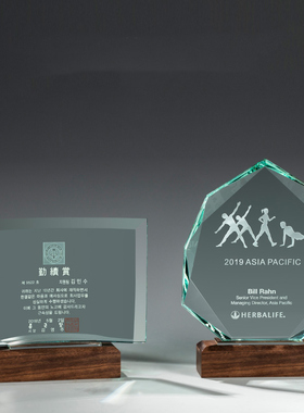 新品胡桃实木水晶奖杯定制抗疫英雄志愿者照片奖章荣誉奖牌纪念牌