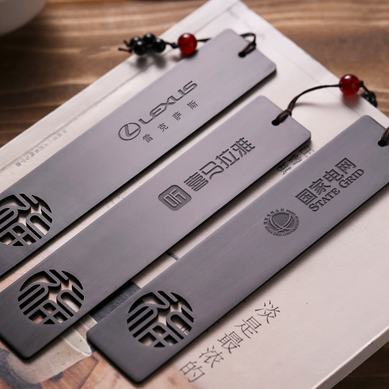 创意福运书签镂空古典中国风男生版礼物订制礼盒装送老师学生故宫文创