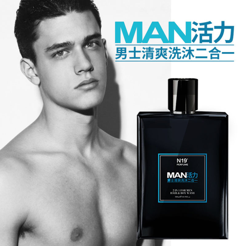 奴曼伦男士清爽洗沐二合一运动沐浴露便携沐浴洗发水乳舒缓旅行装在类目 洗护清洁剂/卫生巾/纸/香薰, 洗发沐浴/个人清洁, 身体清洁, 沐浴露中 - 来自Buy2taobao.com提供专业的淘宝代购服务