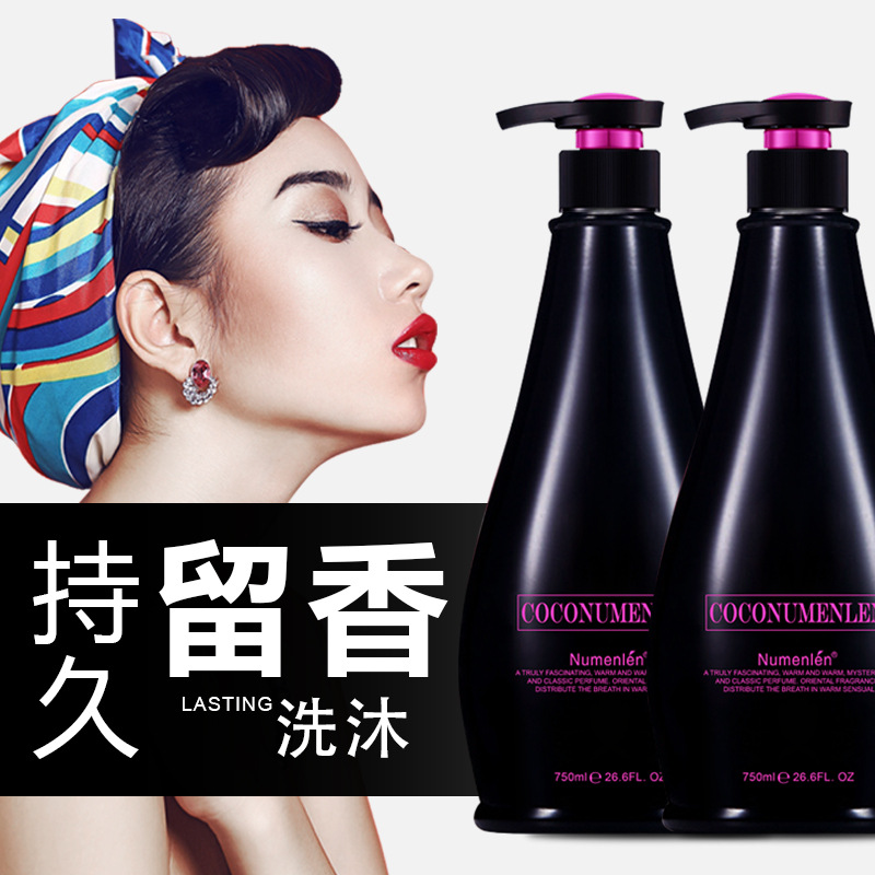 ºÚ¿É¿ÉÏãÐÍÏ´·¢Ë®ãåԡ¶Ì××°750ml ·¨¹úÏãË®ÔÒº³Ö¾ÃÁôÏãÕýÆ·°üÓÊ