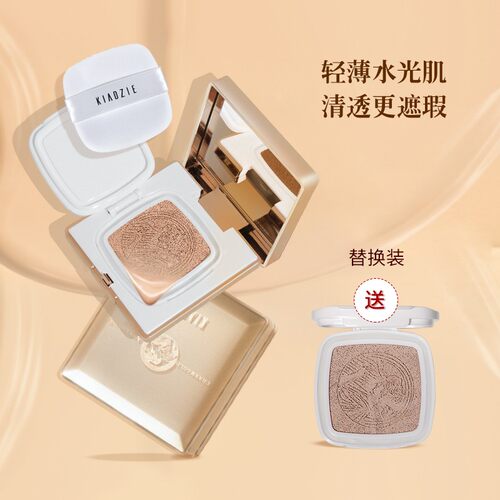 卡芝吉光片羽雾感光润气垫霜