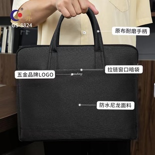 高升公文包帆布手提文件袋拉链a4多层大容量牛丁布牛津布开会资料档案袋黑色文件包定制印刷LOGO会议包