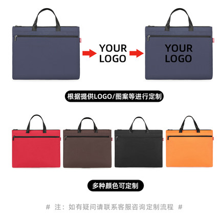 文件袋帆布 防水拉链袋A4多层文件包 手提包公文袋人口普查资料袋培训袋定制印刷LOGO