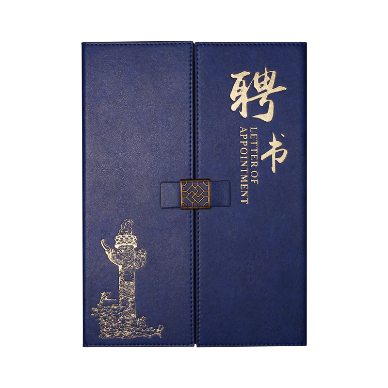 仿皮创意三折聘书企业荣誉证书定制结业证书外壳封皮证件定做a4内页可打印办理各种证书好老公好妈妈奖状