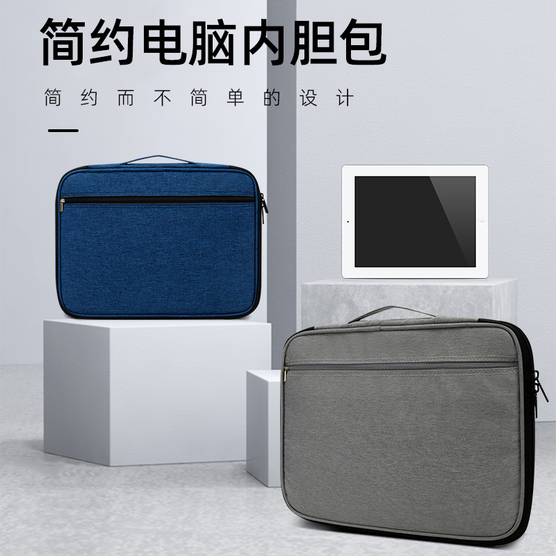 手提整理多功能卡包护照包全包边防摔文件包ipad平板电脑内胆包收纳包数码袋11寸便携整理移动硬盘保护套定制