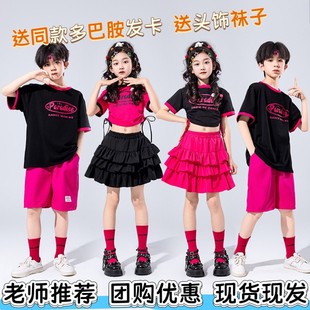儿童爵士舞蹈服装女童街舞套装演出服多巴胺穿搭糖果色表演服走秀