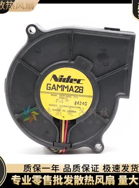 全新原装NIDEC D07F-24SG 01A 33095-01 7530 24V 0.17A 涡轮风扇