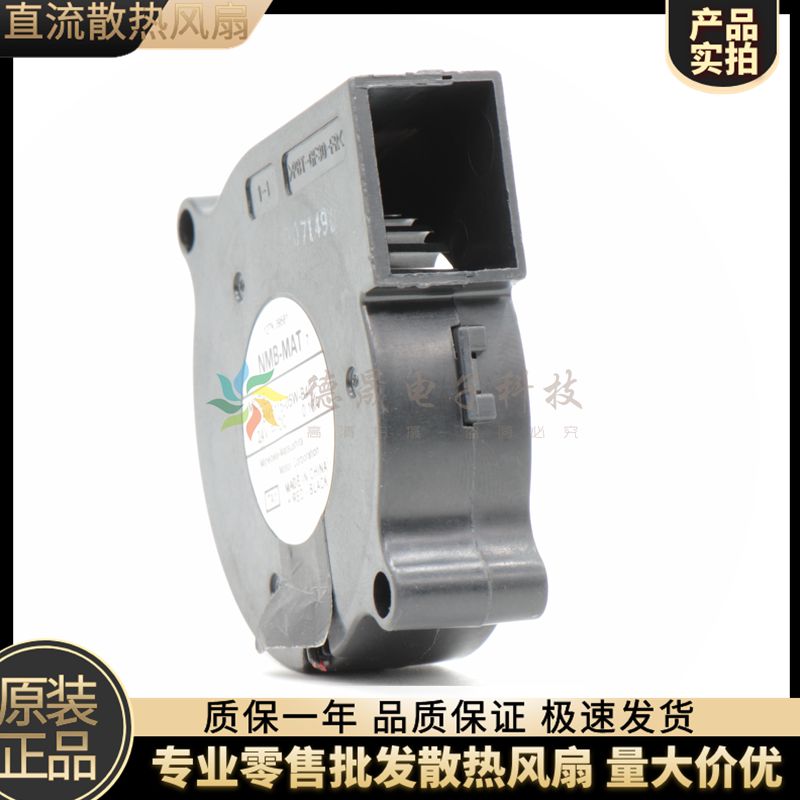 美蓓亚NMB5015鼓风机 双滚珠24V0.13A蜗轮离心风扇BM5115-05W-B40