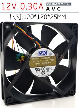 原装AVC 12cm12025 12V0.3A DA12025B12L P005静音4针PWM风扇