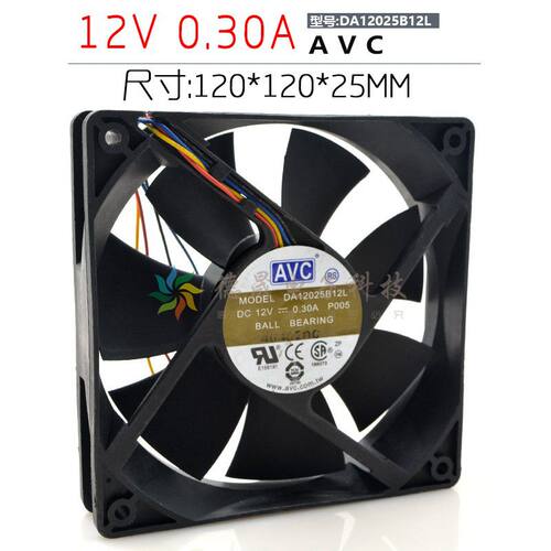 原装AVC电脑PWM机箱散热风扇