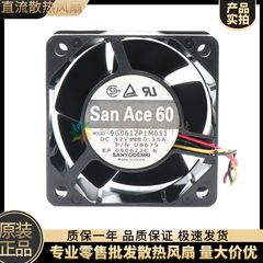 原装三洋 9G0612P1M051 12V 0.35A ASSY GX620 服务器风扇 U8679
