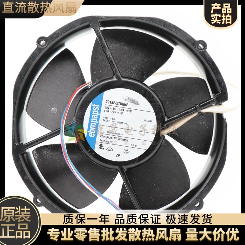 全新ebmpapst2218f48v风扇